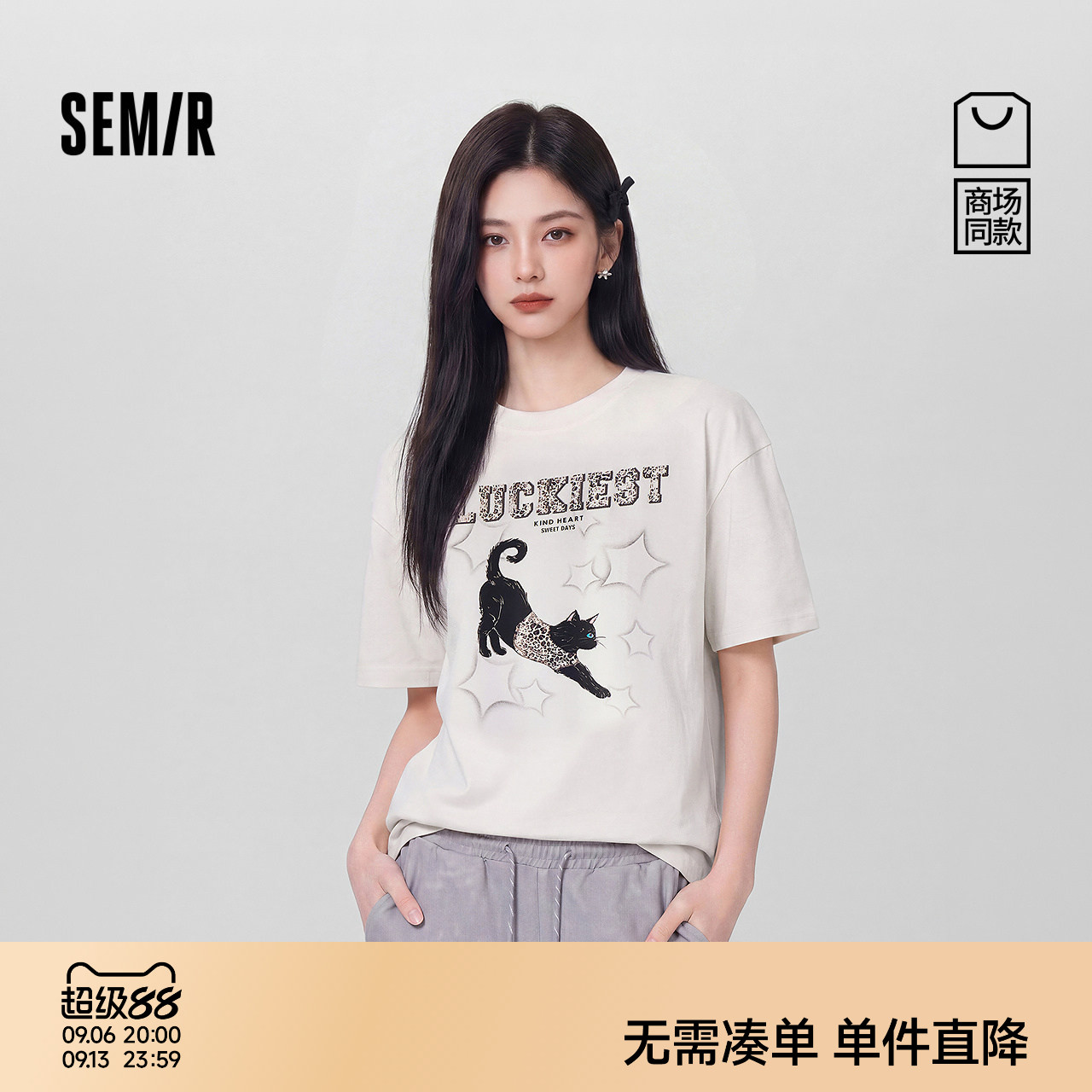 森马印花豹纹猫咪宽松短袖T恤女