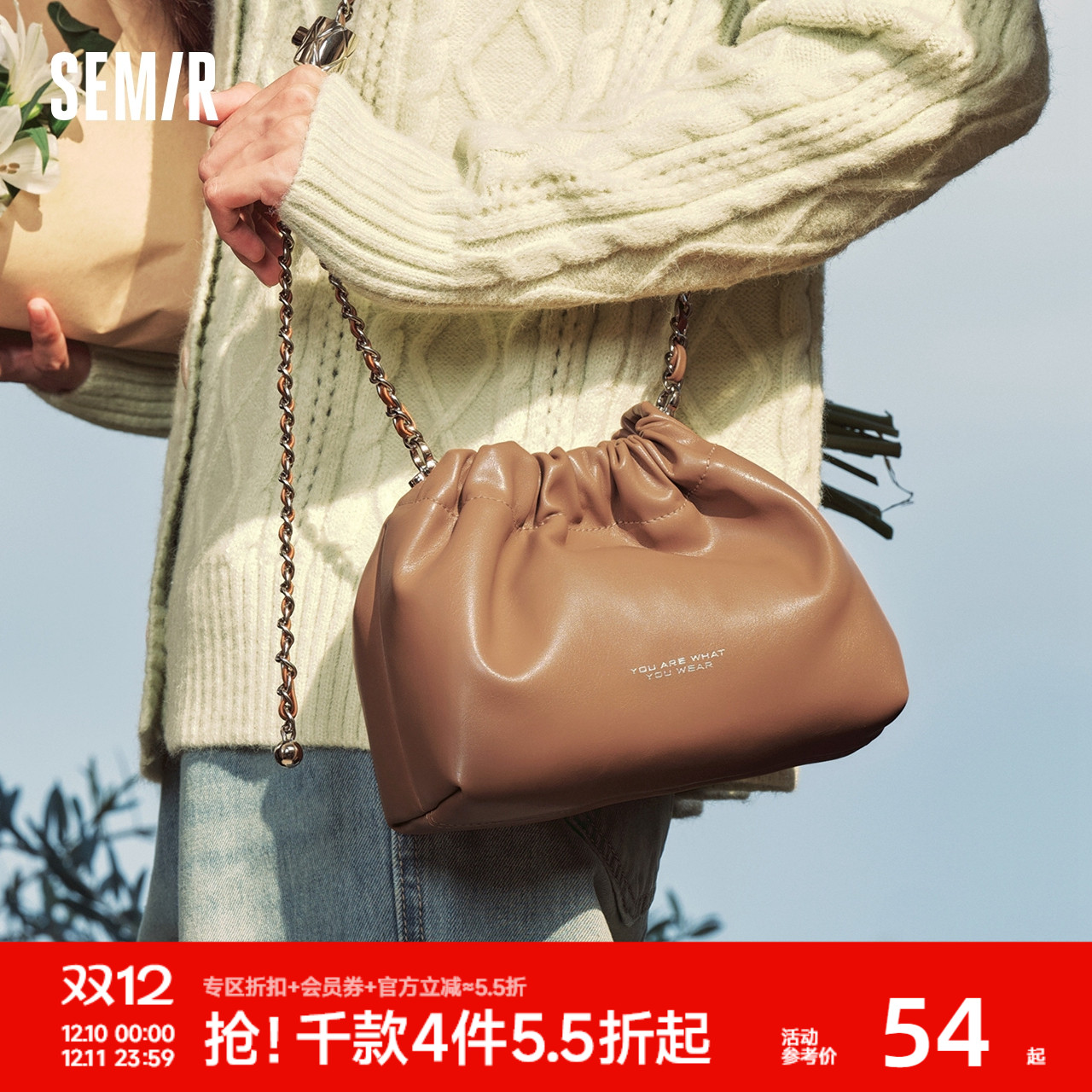 森马包包斜挎包女2024新款抽褶云吞包复古美拉德水桶包链条单肩包