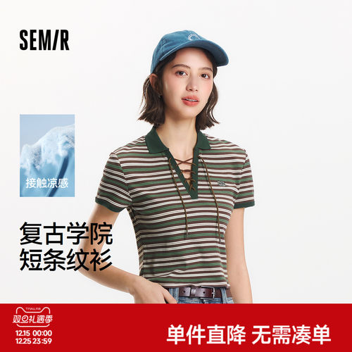 森马凉感条纹绑带短款POLO衫女