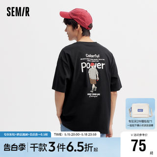 森马短袖T恤男2024夏季新款美式设计感印花上衣宽松休闲装校园风