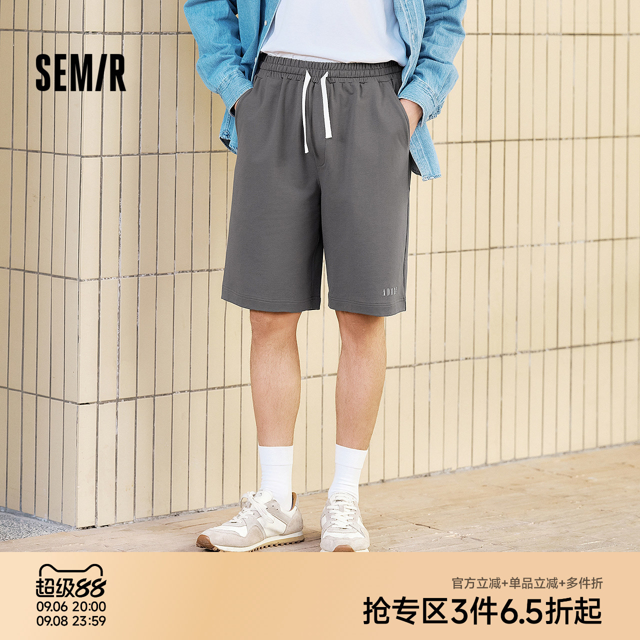 森马宽松五分短裤可外穿家居服男图片