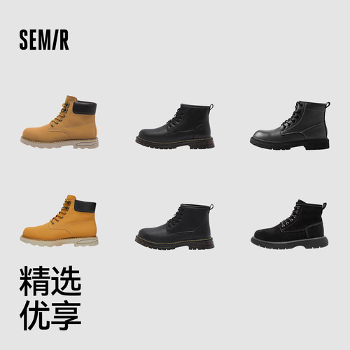 2025秋季新款百搭厚底马丁靴