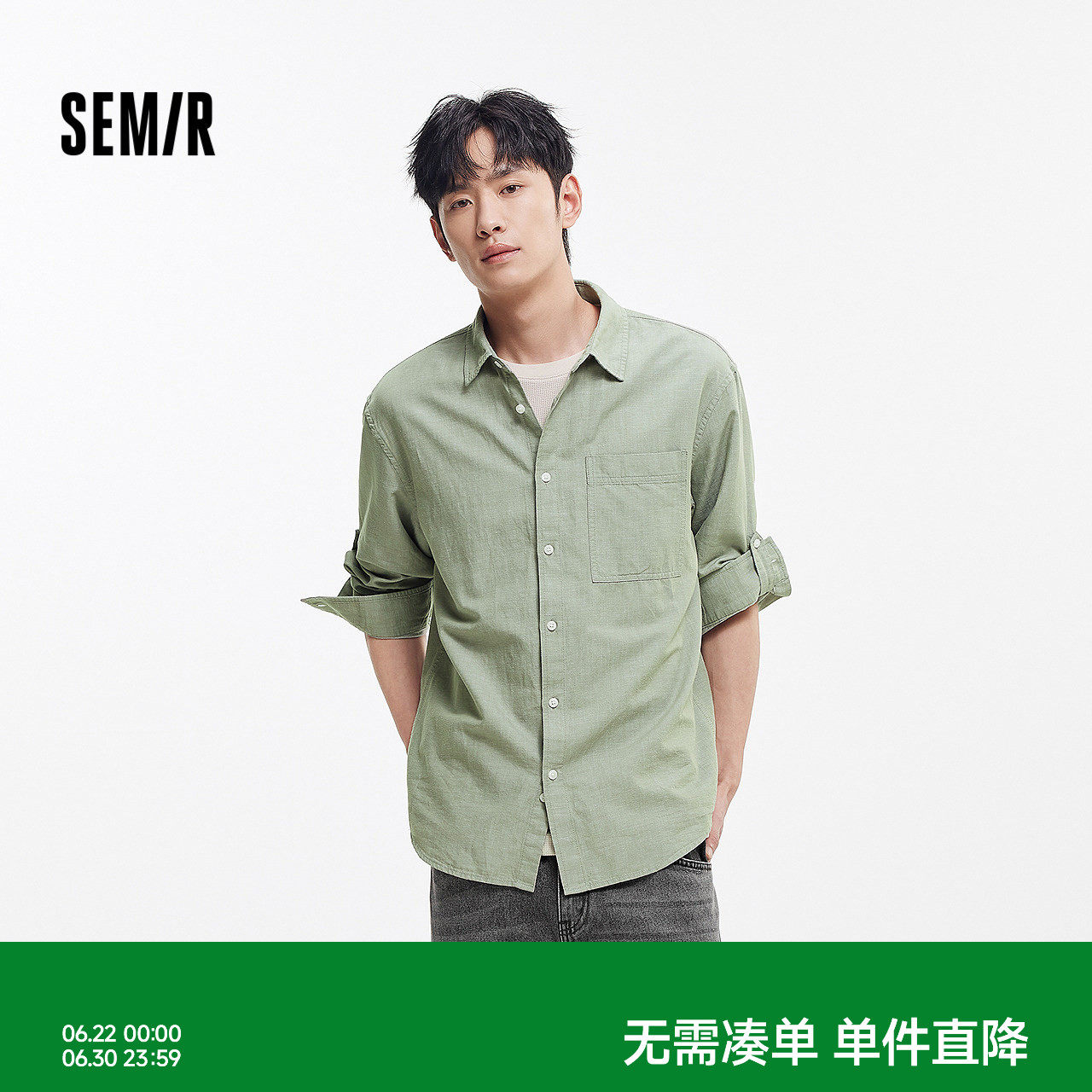 森马长袖衬衫男夏季棉麻衬衣外套简约百搭小宽松翻领上衣通勤休闲 - 实物图