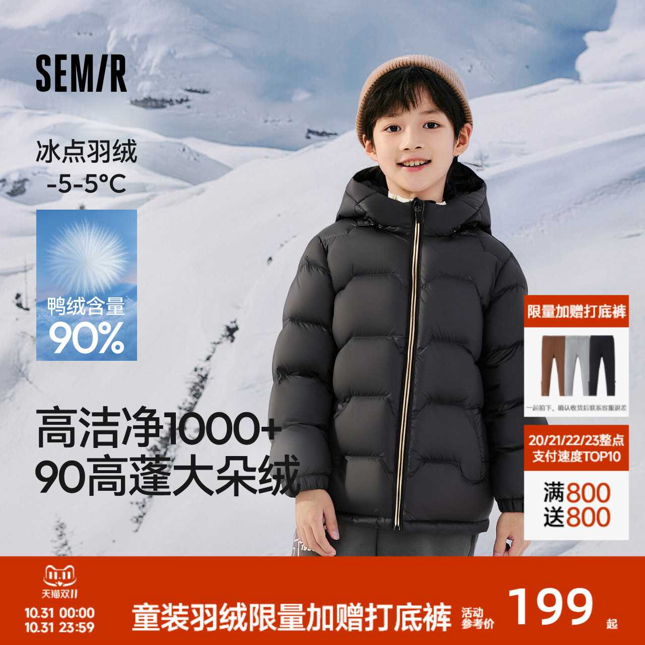 连帽三防羽绒服,简约纯色