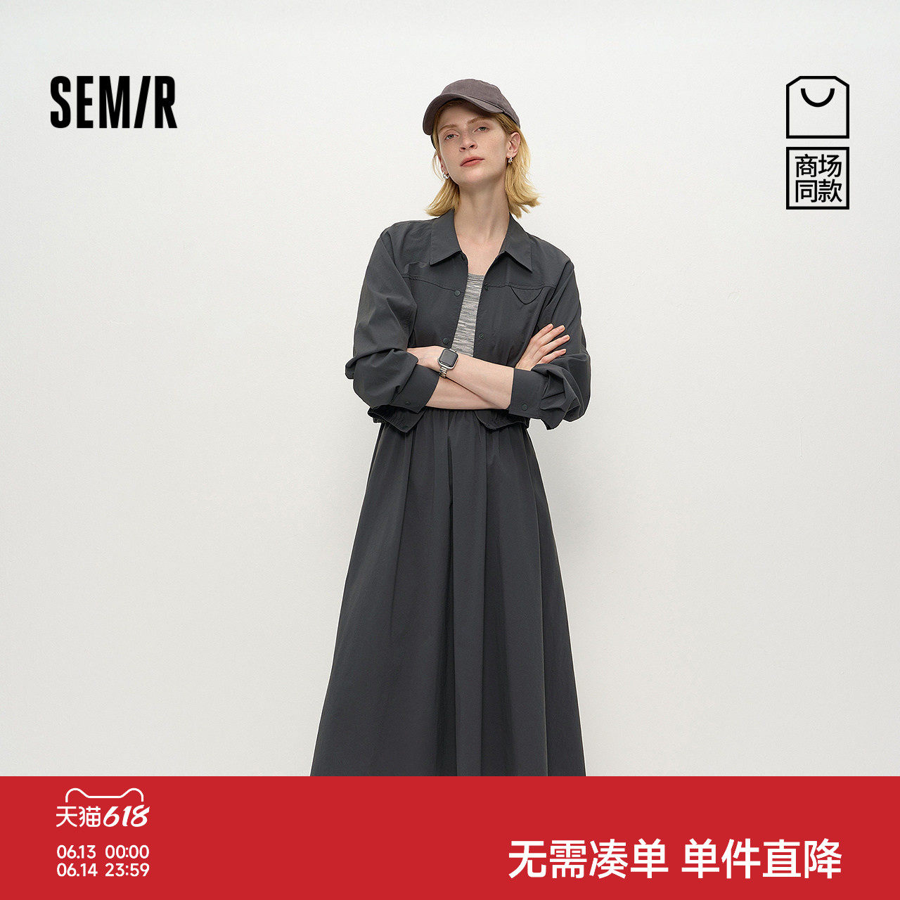 商场同款|森马连衣裙女春季拼接背心裙短外套2026新款休闲两件套