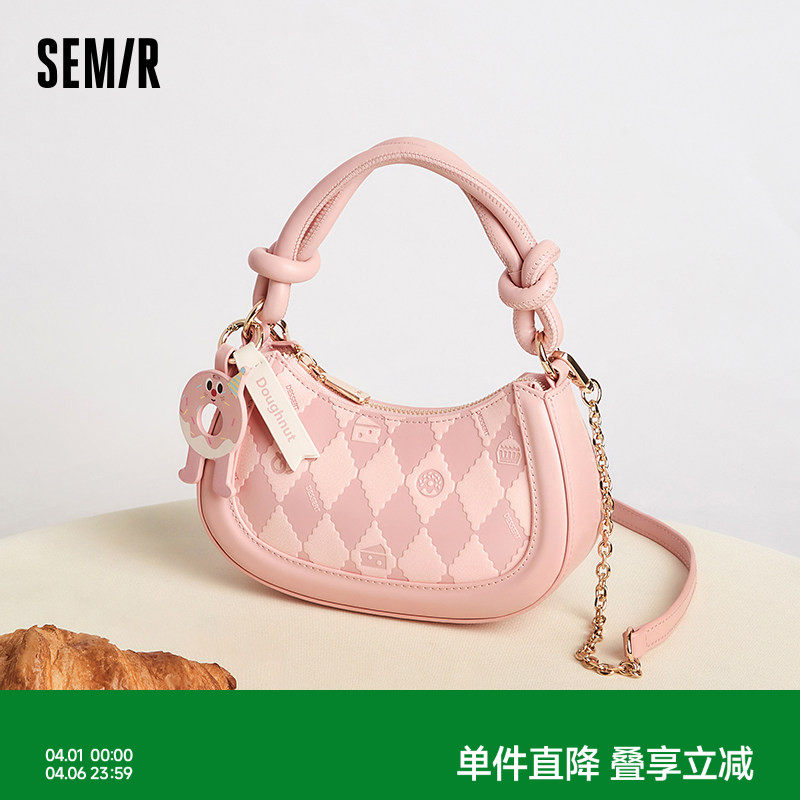 森马包包斜挎包女马鞍包手提包时尚设计感单肩包俏皮可爱豌豆包女