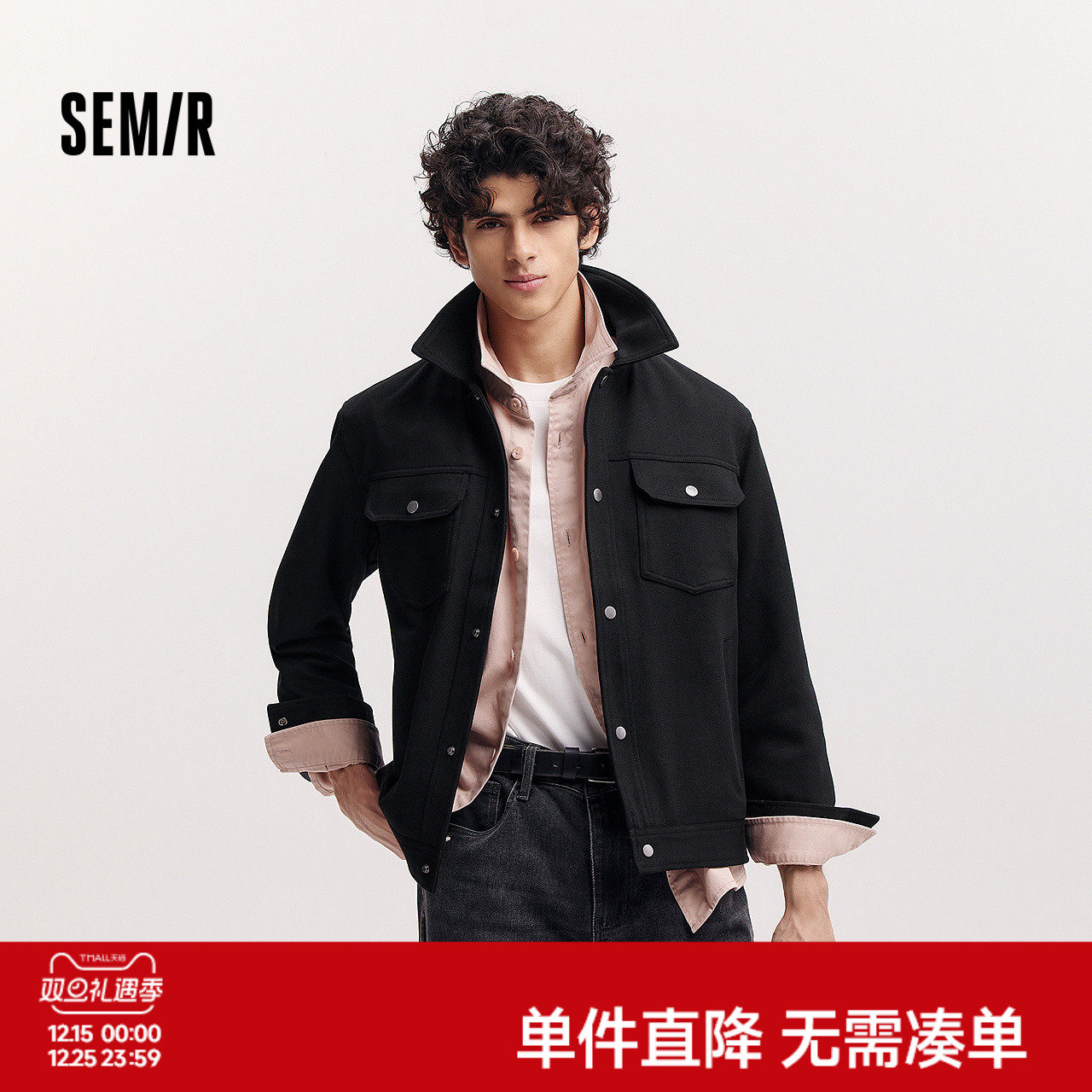 森马经典简约翻领外套针织夹克男