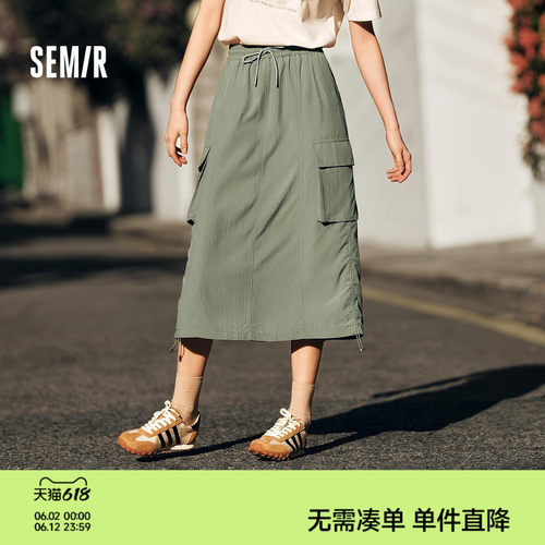 森马松紧腰质感抽绳工装半身裙女