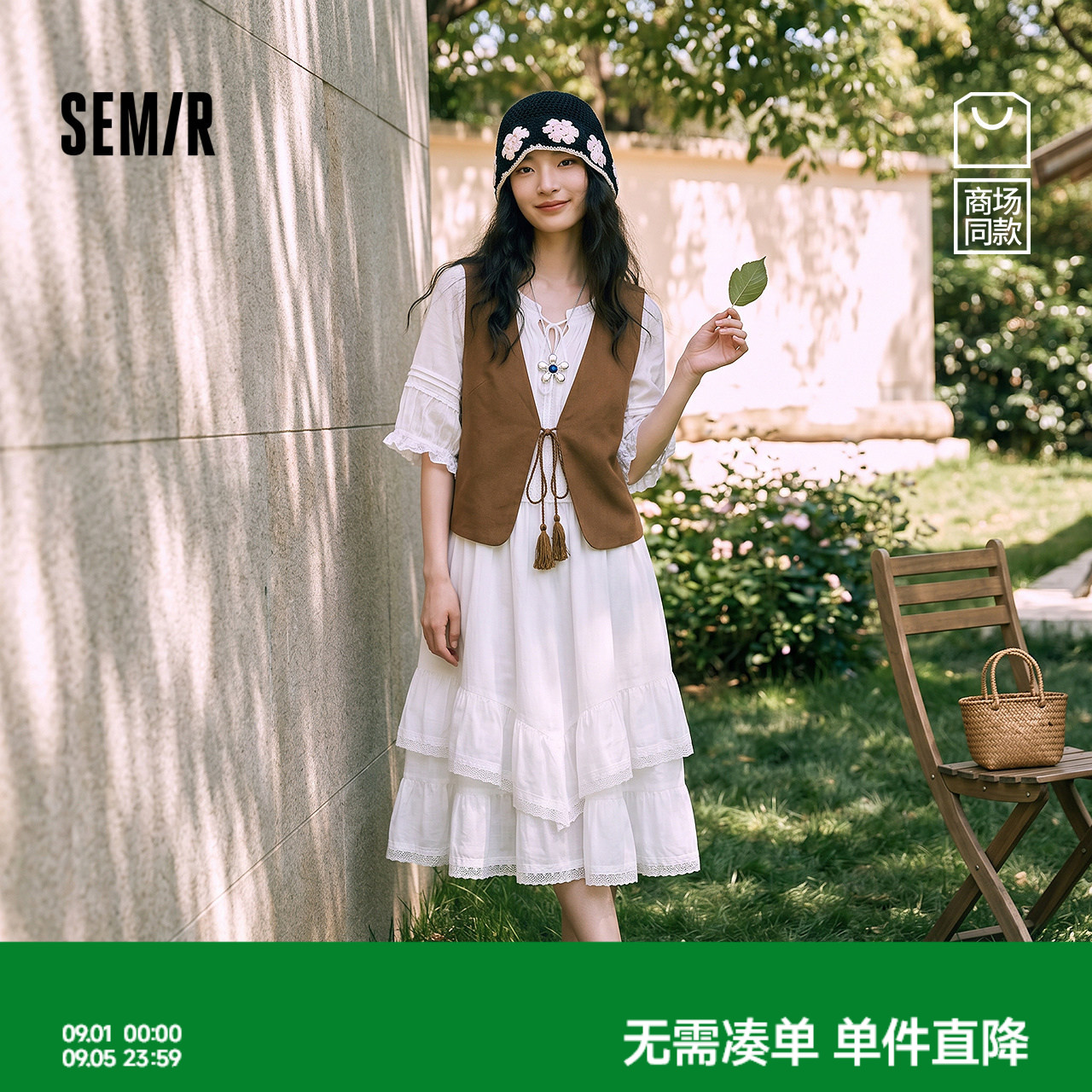 森马两件套马甲蕾丝蛋糕连衣裙女图片
