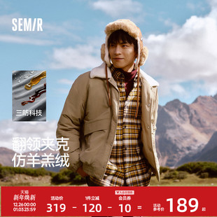 森马羽绒服男中长款 拼接仿羊羔绒翻领夹克宽松三防外套 2024冬新款