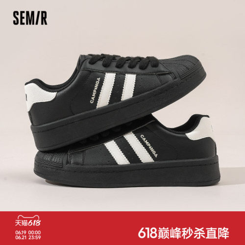 Semir女鞋贝壳头百搭休闲板鞋
