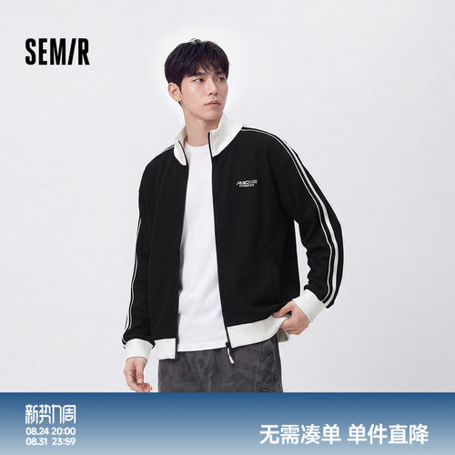 森马华夫格肌理撞色运动风夹克男
