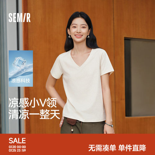 森马凉感吸湿速干抑菌短袖T恤女