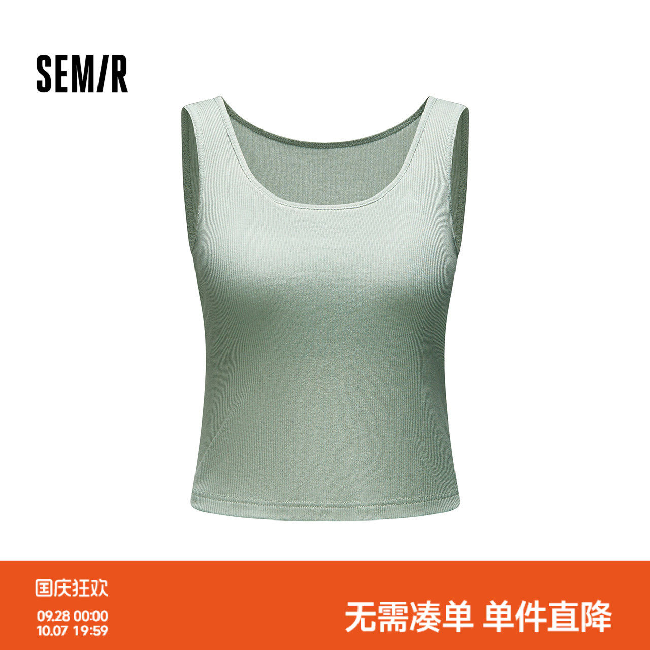 森马纯色宽肩带可脱卸杯垫内衣女