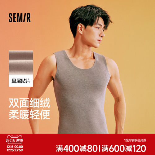 森马男士背心加厚秋冬季2025新款