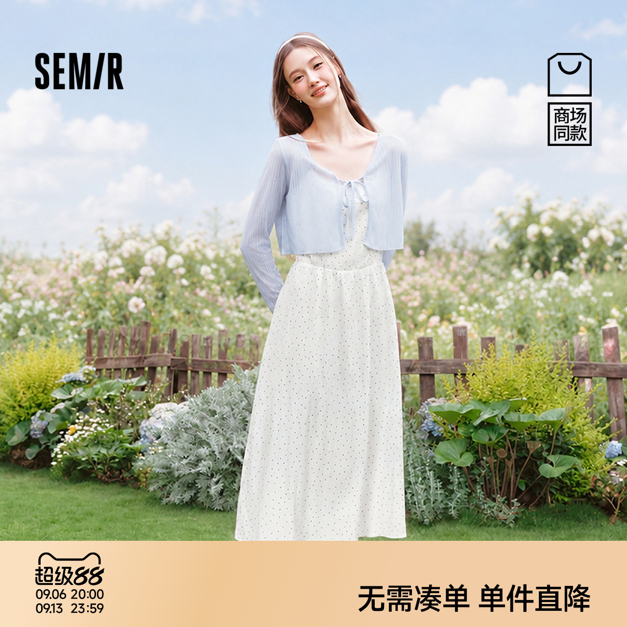 森马优雅短开衫波点吊带连衣裙女图片