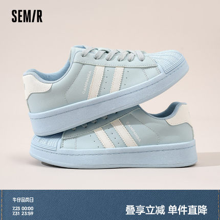 Semir女鞋板鞋2025夏季新款百搭小白鞋轻便透气运动休闲鞋子女款