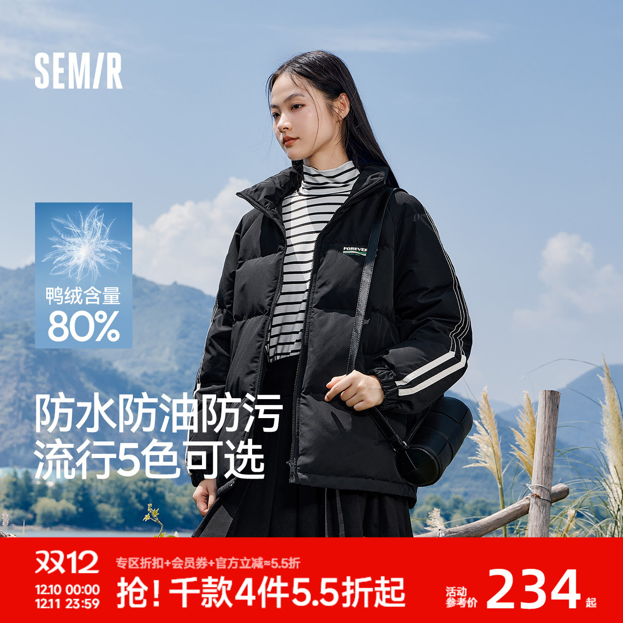 森马三防防风插肩袖宽松羽绒服女