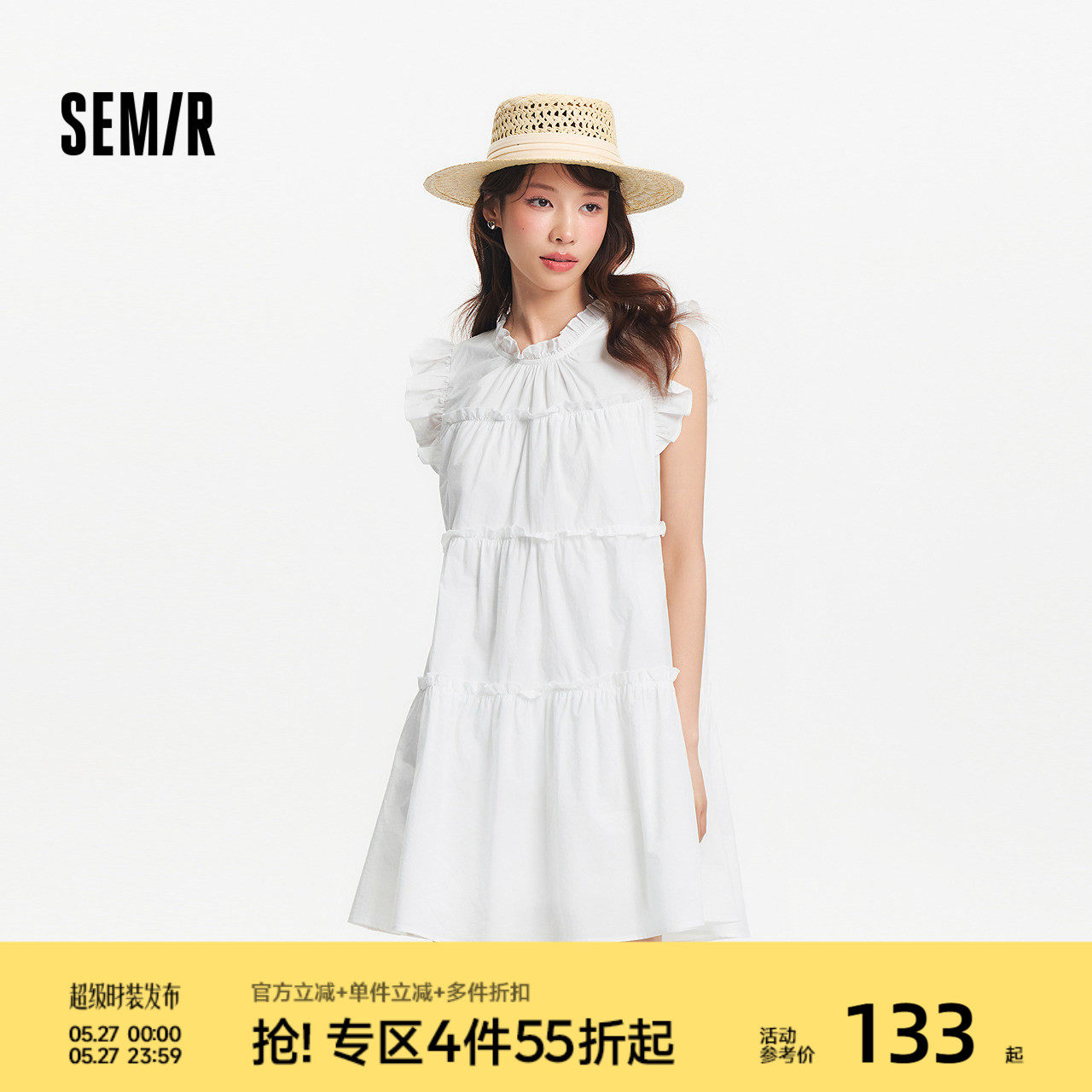 森马连衣裙女夏季小飞袖木耳边蛋糕裙俏皮少女感甜美可爱温柔短裙