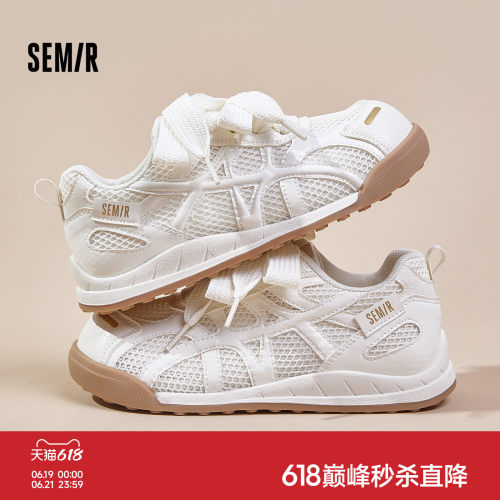 德训鞋女单网面透气百搭小白鞋