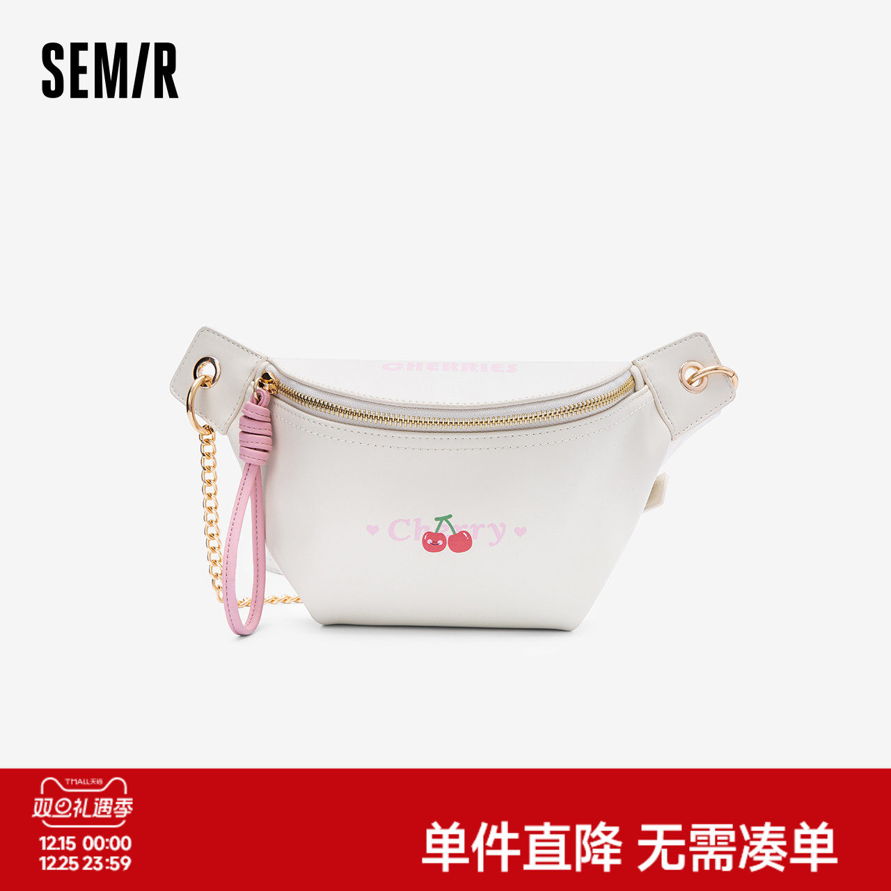 森马包包胸包女2024新款甜美樱桃斜挎包可爱女包休闲质感单肩包