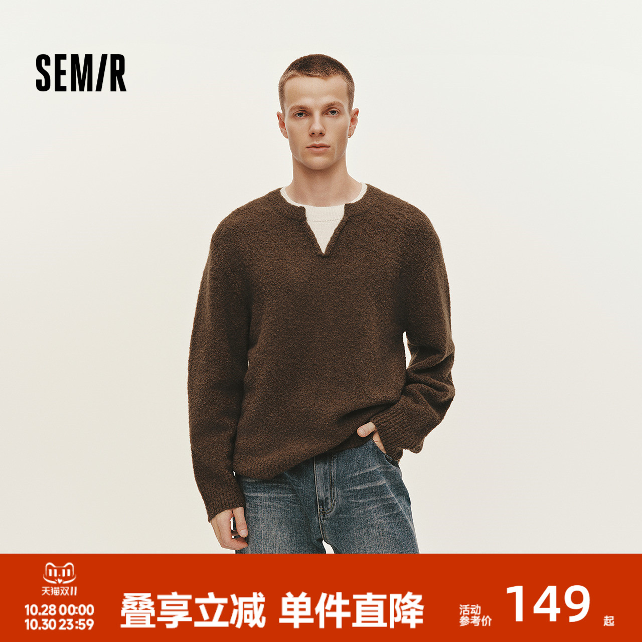 森马毛衫男冬季假两件V领针织衫含羊毛2025新款拼色时尚内搭毛衣