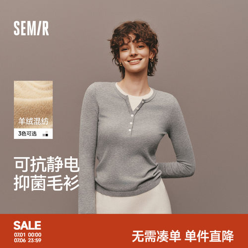 森马发热抑菌抗静电正肩针织衫女