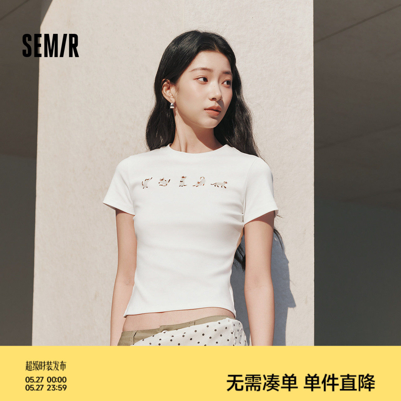 森马短袖T恤女夏季短款紧身正肩小猫印花2026新款趣味休闲套头衫
