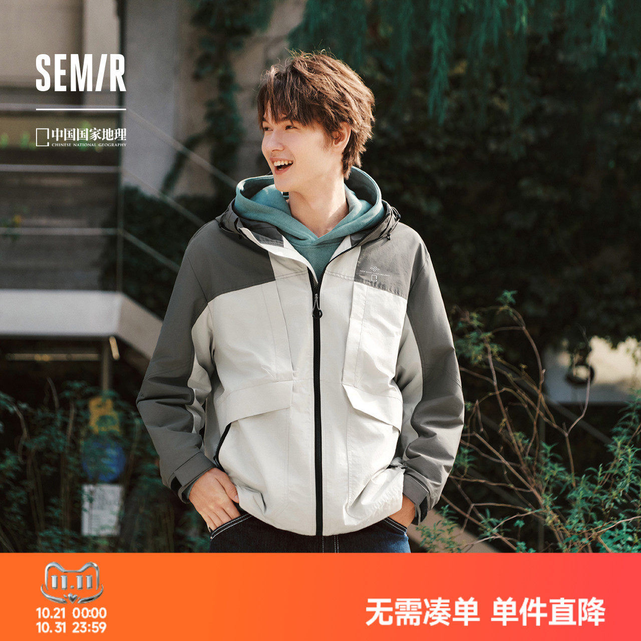 清扬洗发水 3瓶 16元 - 86线报