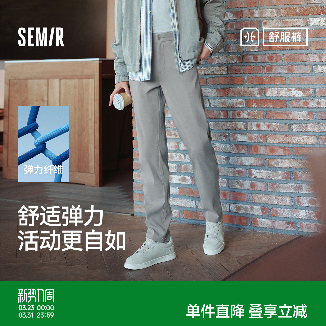 舒服裤|森马休闲裤男商务通勤风小脚西裤秋季基础纯色长裤子弹力