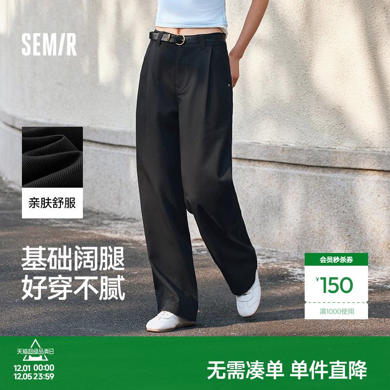 森马ins潮显瘦腰带阔腿休闲裤女