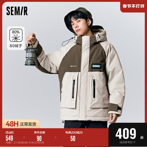 森马羽绒服男2023冬季新款时尚撞色休闲风舒适插肩袖宽松连帽外套
