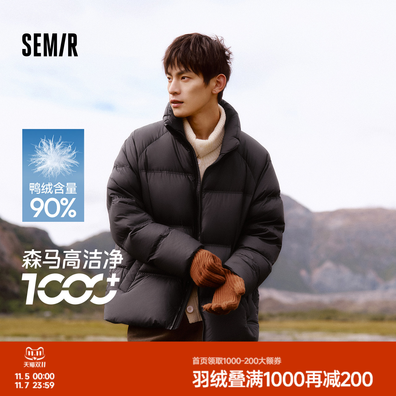 森马羽绒服男2024冬季新款三防纯色情侣百搭面包服加厚宽松