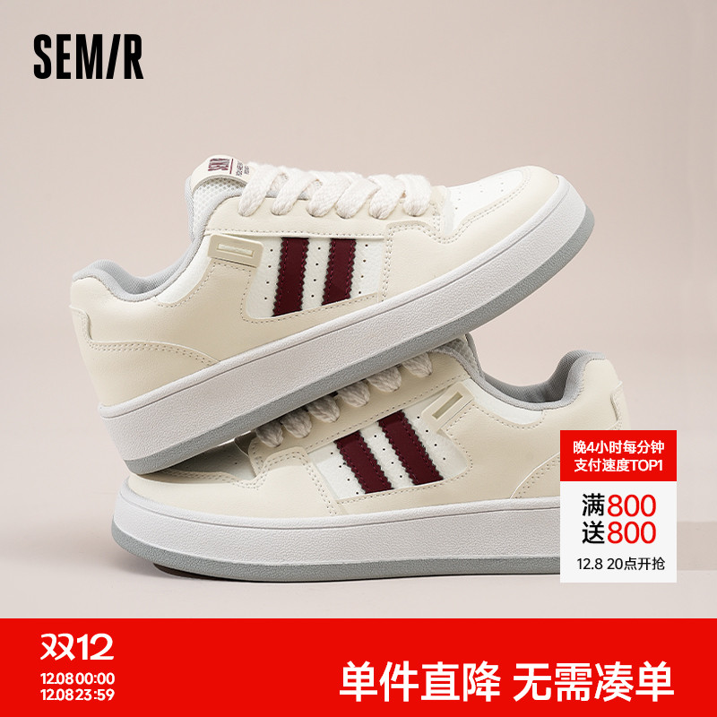 Semir女鞋小白鞋复古百搭板鞋