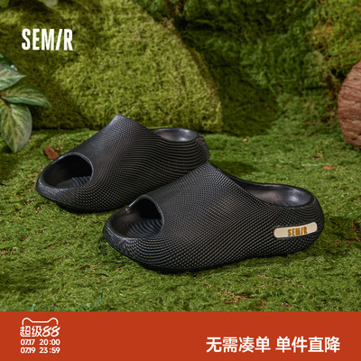 Semir夏季新款休闲外穿一字拖
