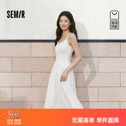 商场同款|森马连衣裙女夏季木耳边U领肌理收腰2026新款法式吊带裙