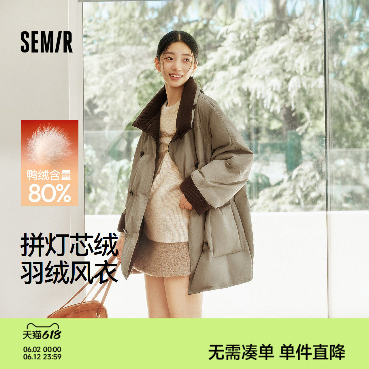 森马羽绒服女冬中长款oversize插肩袖80绒子2025新款优雅复古风衣