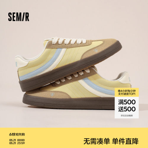 Semir女鞋新款休闲板鞋女