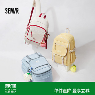 森马双肩包男2025新款 日系ins学生书包多巴胺大容量电脑背包情侣