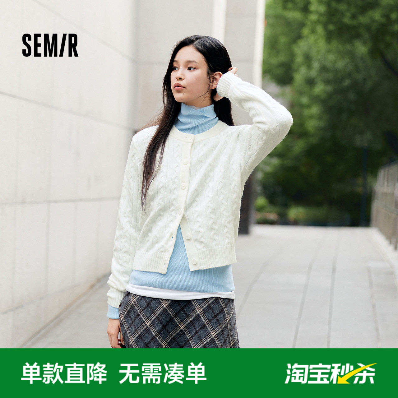 森马绞花肌理圆领短款针织开衫女