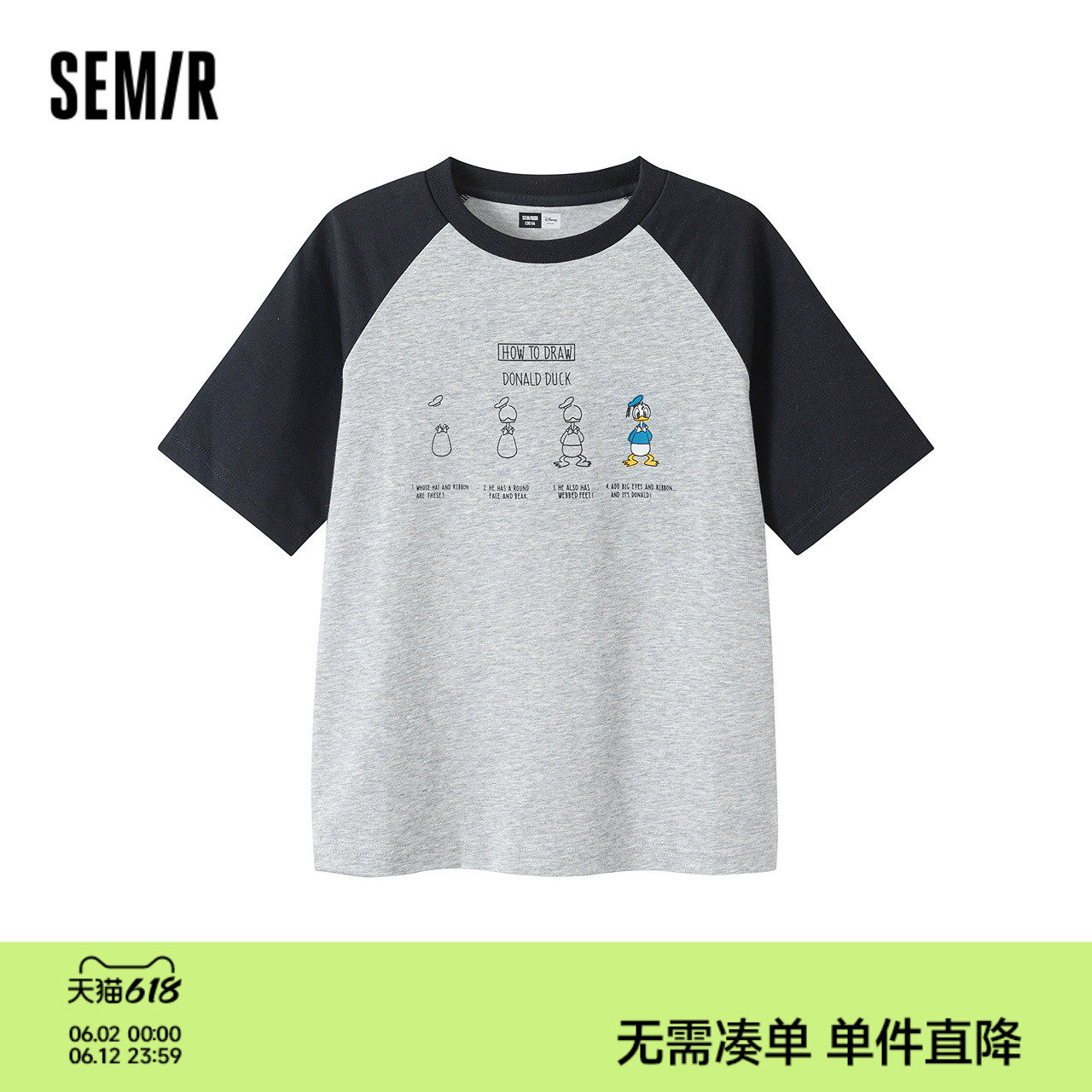 森马儿童25秋男中童T恤迪士尼联名印花上衣吸湿速干凉感AAA级抑菌