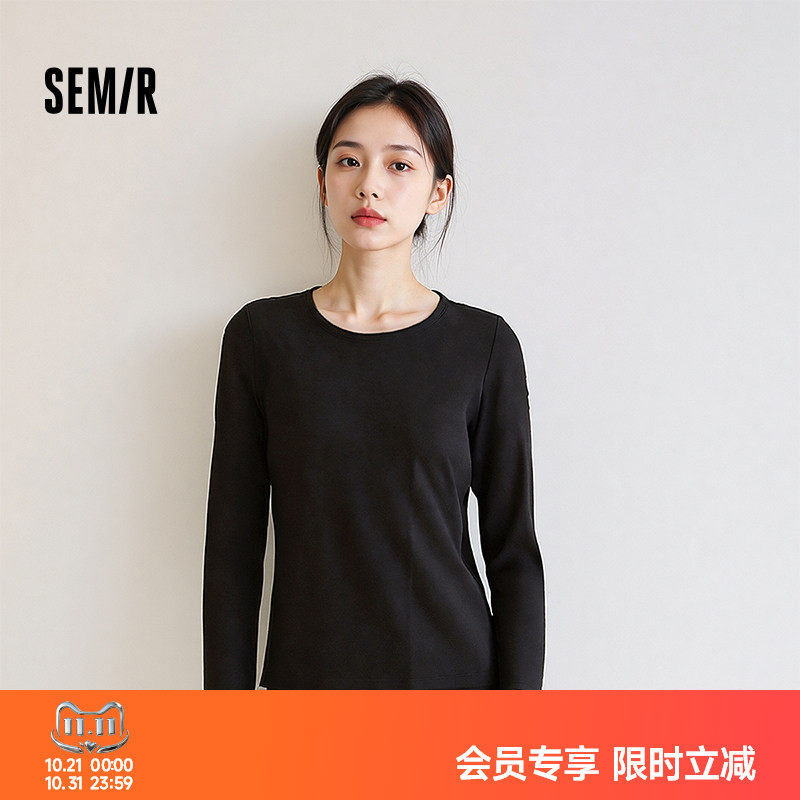 森马内衣女春季纯色磨毛打底衫时尚百搭基础圆领细腻柔软内搭上衣