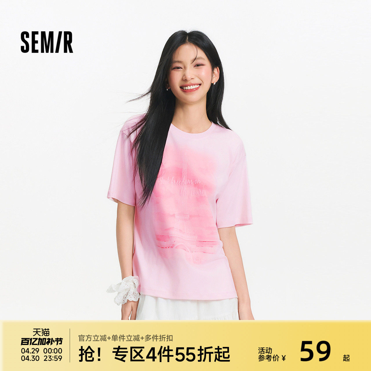 森柔|森马短袖T恤女夏季图案宽松落肩个性小众chic温柔系甜美上