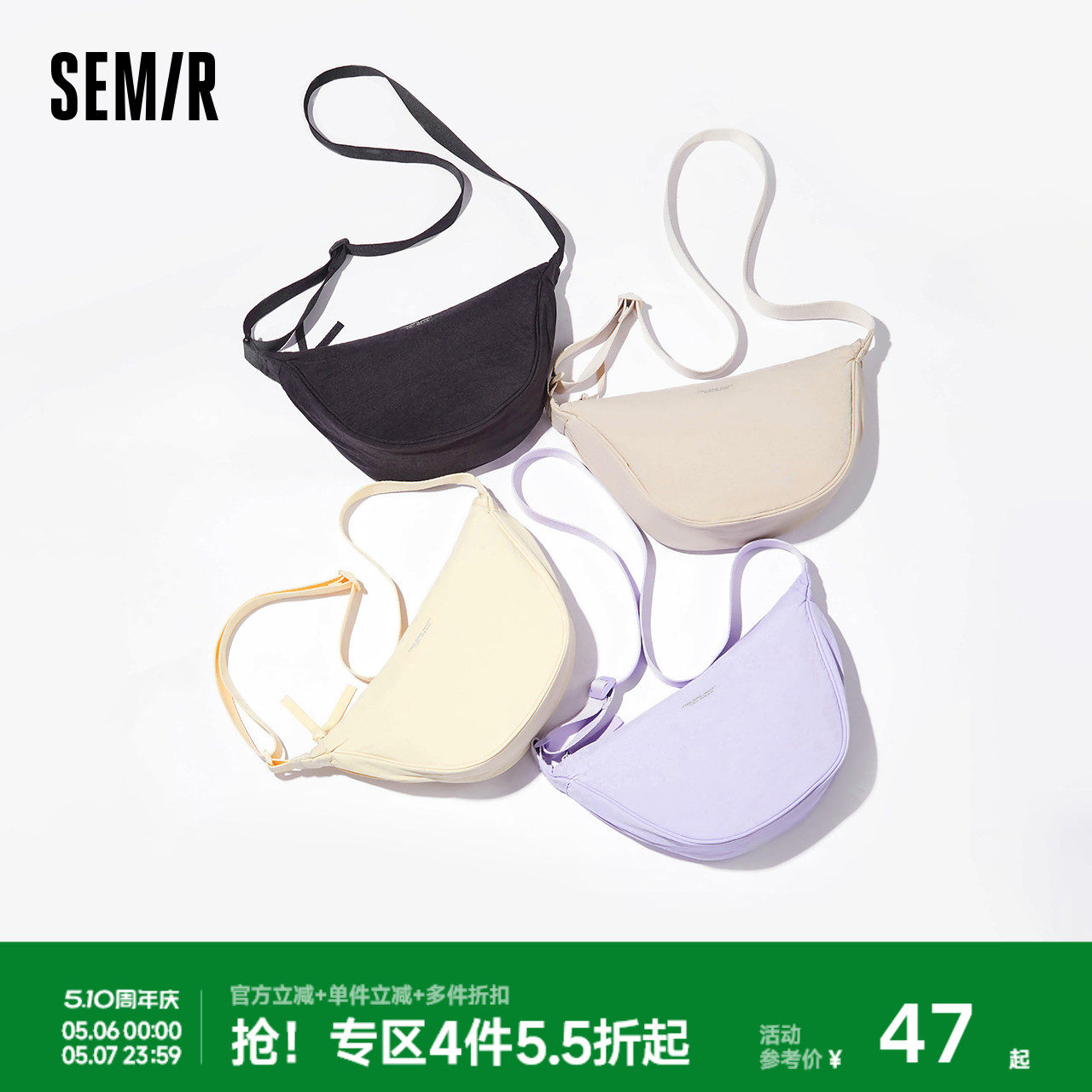 森马包包斜挎包女2025新款胸包马卡龙色饺子包日系简约腰包单肩包