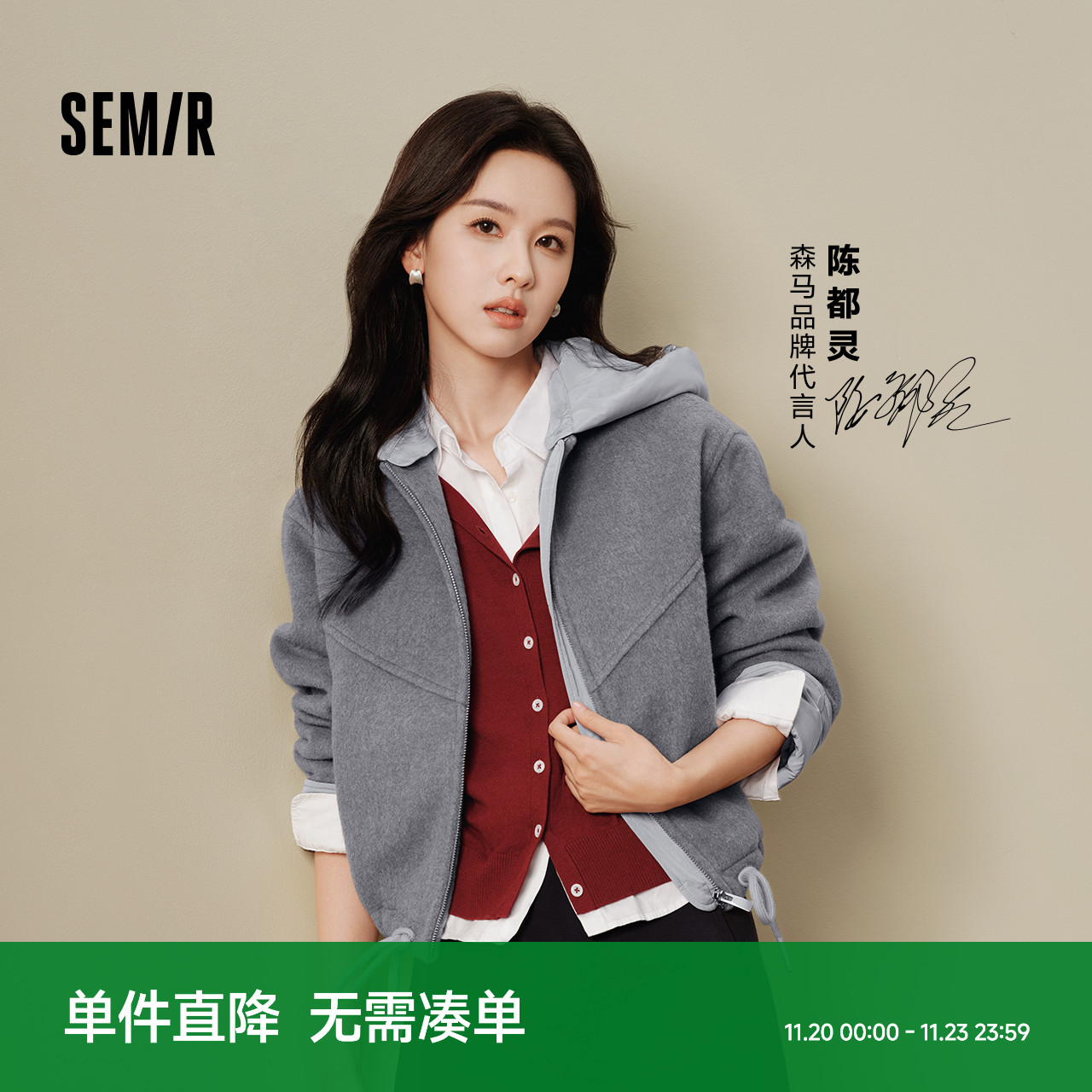 森马百搭oversize夹棉毛呢外套女