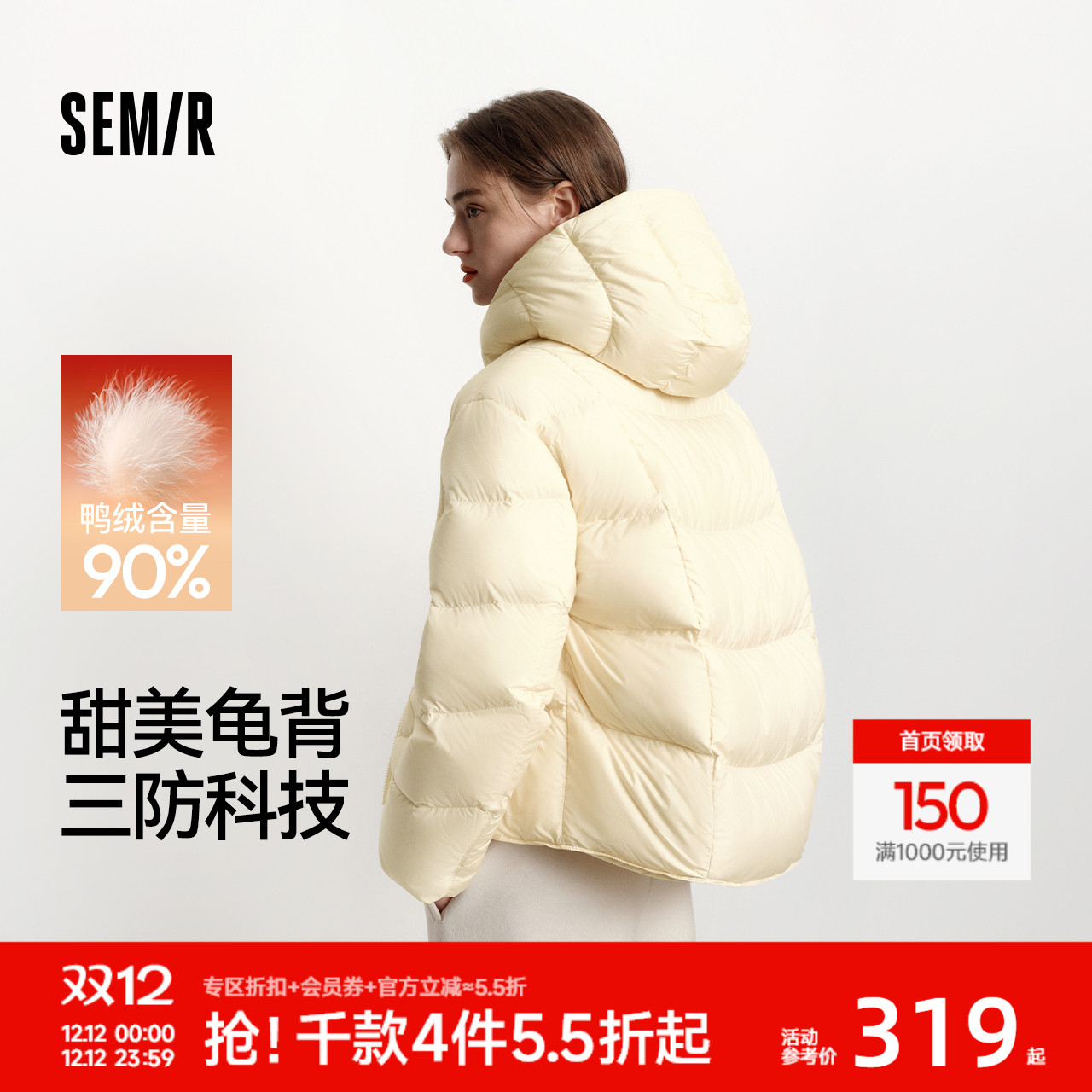 森马90绒子三防发热龟背羽绒服女