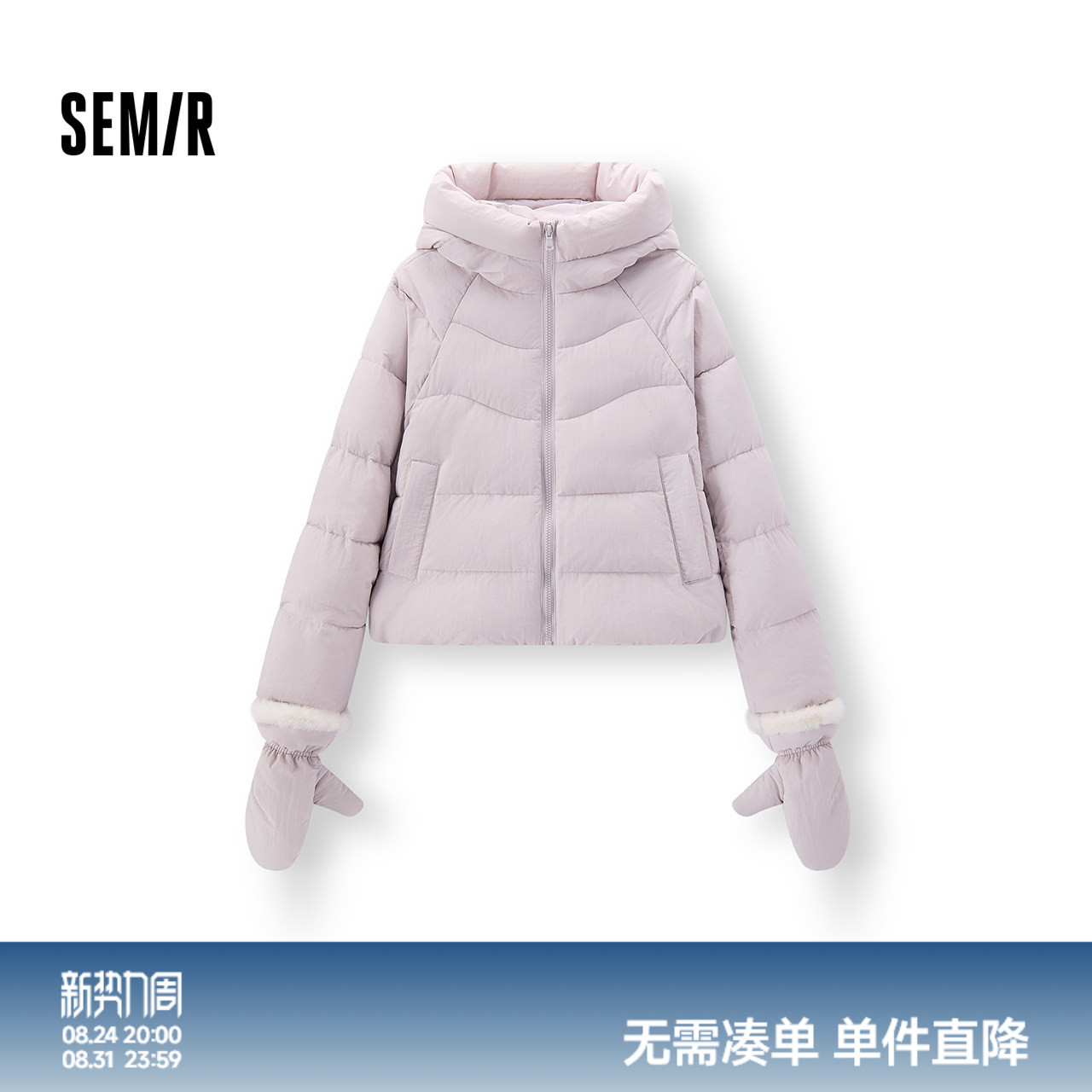 森马手套宽松插肩袖连帽棉服女图片