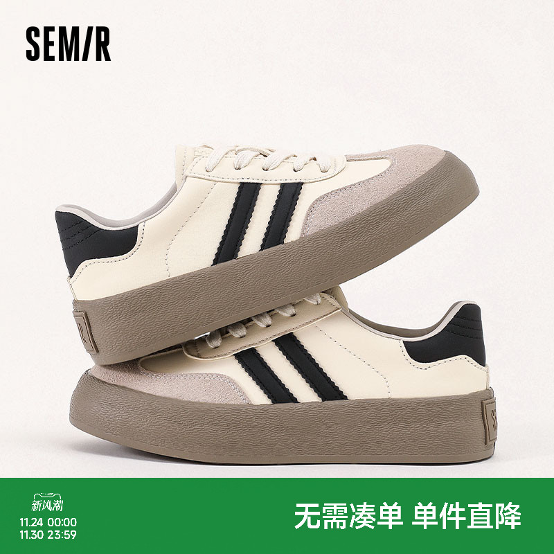 Semir女鞋德训鞋2025秋冬季白色厚底女款小白鞋百搭运动透气板鞋