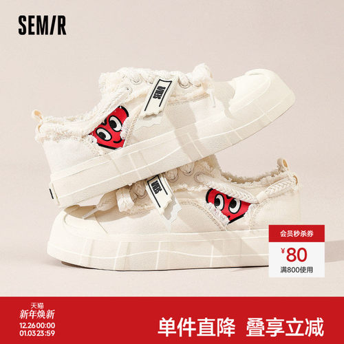 Semir软底帆布鞋小白鞋透气小众