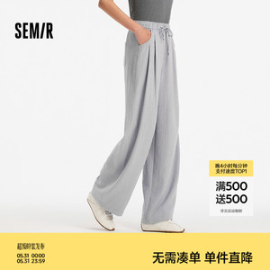 森马肌理垂感奶芙阔腿休闲裤女